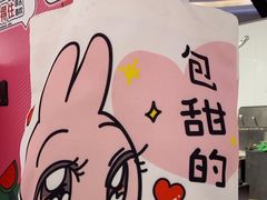 -DQ·蛋糕·冰淇淋(苏宁店)