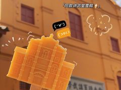 -陆军讲武堂旧址