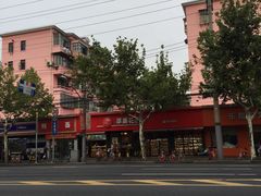 -苹果花园(桂林路店)