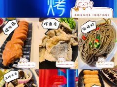 -鱼酷活鱼烤鱼(恒隆广场店)