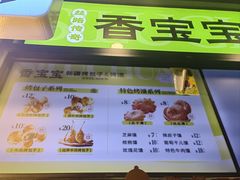 -丝路传奇·中国拉面航母店(北医三院店)