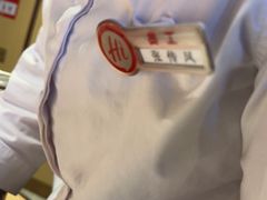 -海底捞火锅(松雷店)