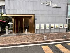 -一澜江宴·江景公园餐厅(江滩公园店)