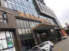 门面-海景壹号大酒店(滨湖店)