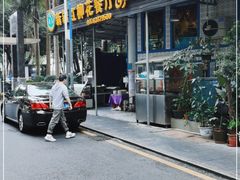 门面-新疆红柳花餐厅(新洲店)
