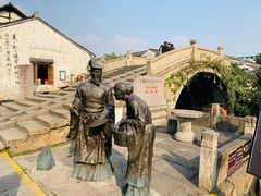 -绍兴书圣故里景区