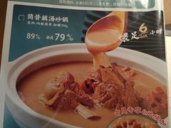-九孔·筒骨莲藕汤锅(大明宫万达店)