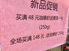 -山林大红·上海大红肠(淮海一店)