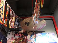 -喜多亭(宜山路店)