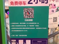 -大连凯丹广场