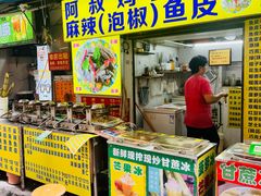 -阿叔鸡蛋仔(燎原路店)