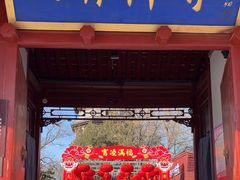-天宁寺