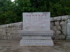 -北山公园