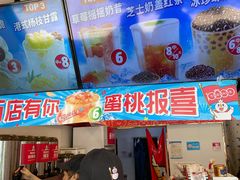 门面-蜜雪冰城(景德镇二中店)