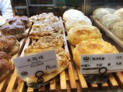-稻田秋日式面包