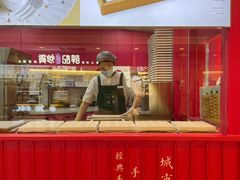 -阮大兴糕团(日月光中心店)