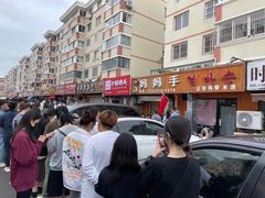 -妈妈手(山大总店)
