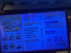 -粉粉乐鲷鱼烧(美罗城店)