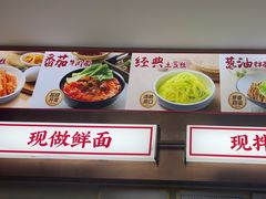-李先生牛肉面大王(长春儿童医院店)