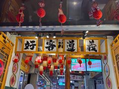 -捞沙巷