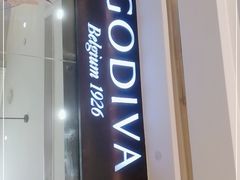 -GODIVA(万象城店)