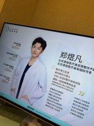 -北京漾格医疗美容医院