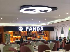 -熊猫主题餐厅