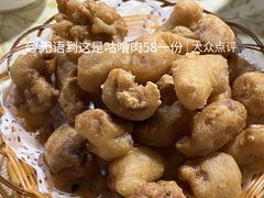 咕噜肉-潮记农庄