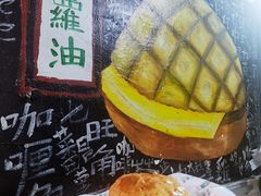 -渔记茶餐厅(渔村店)