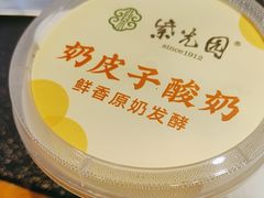 -紫光园·烤鸭·北京菜(团结湖店)