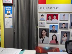 -方快-照相馆(马桥满天星广场店)