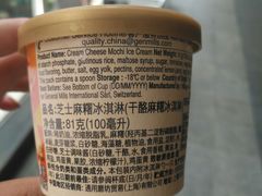 -哈根达斯(合肥天鹅湖店)