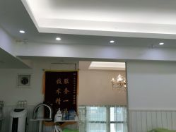 -苗医生草本科技祛痘