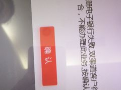 -中国工商银行(浦星路支行)
