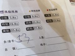 -国信海鲜酒楼