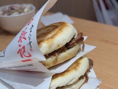 -子午路张记肉夹馍(兵马俑店)