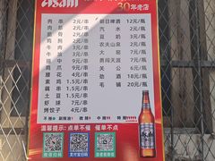 -小胡子祥彪烧烤(北湖总店)