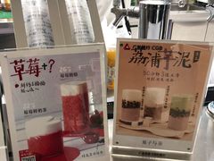 -叶子与茶(苏宁广场店)