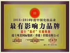 -大连长城大饭店(西安路地铁站店)