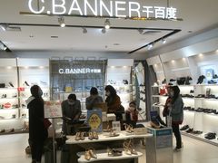 -文峰大世界(南大街店)