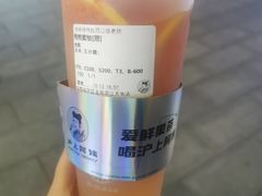 -沪上阿姨·精选茶饮(龙湖滨江天街店)