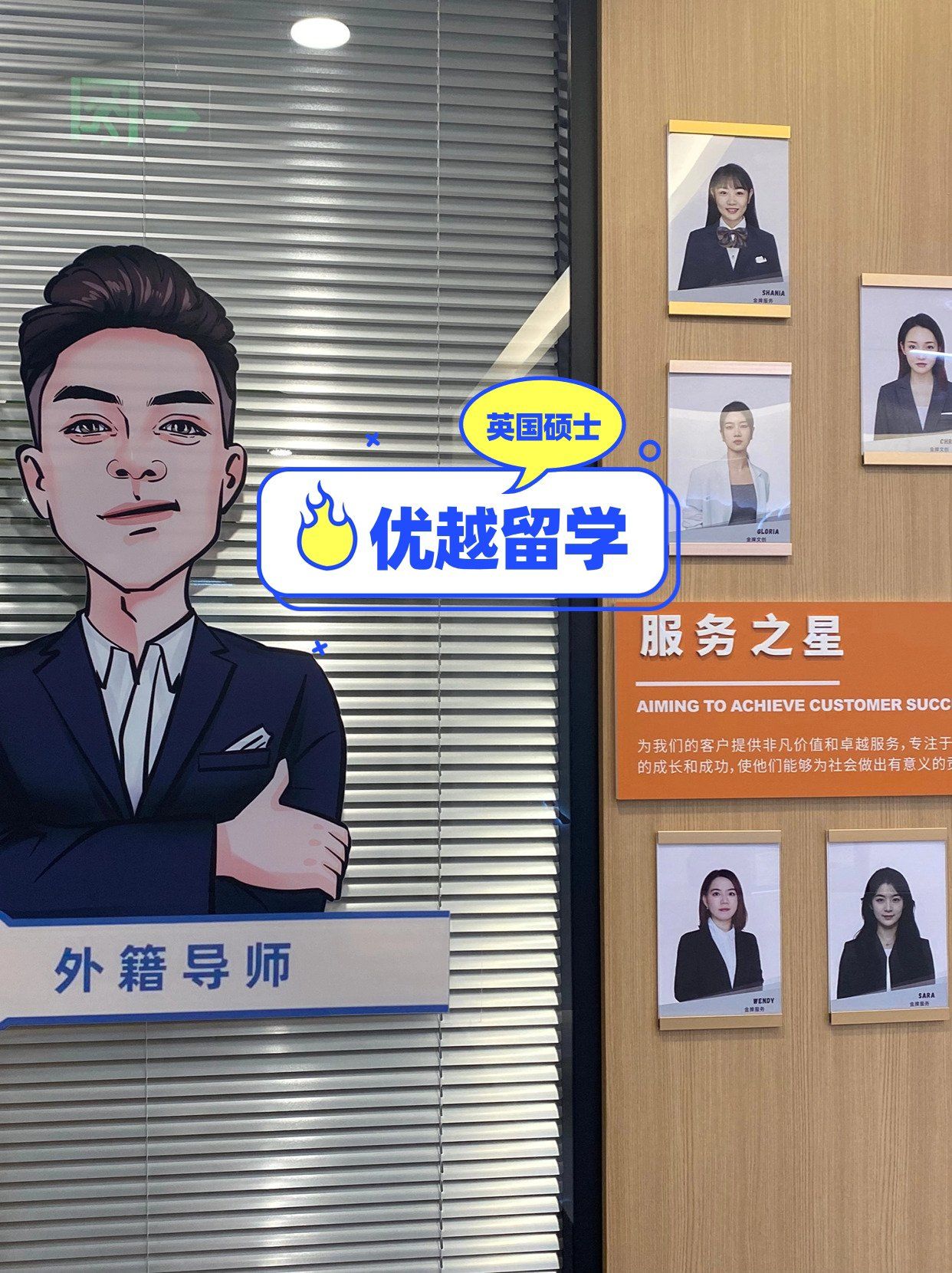 南京留学机构