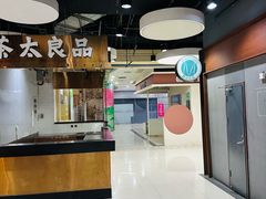 -新荟城(望京店)