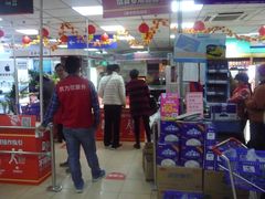 -奥士凯物美(新兴里店)