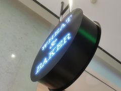 -WHEAT&BAKER-麥(凯德来福士店)