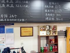-长安后宰门水盆羊肉(新都心店)