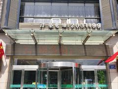 -国强手抓(西夏区店)