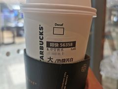 -星巴克臻选(盐城金鹰聚龙湖店)