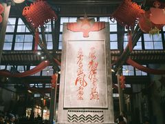 -東茅街茶馆