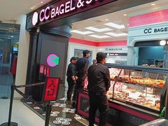 -CC BAGEL&SCONE 贝果与司康(南开大悦城店)